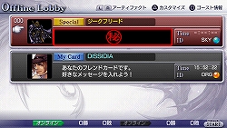 DISSIDIA FFסǮ䤹䤹ɤΥѥɤʤɸ