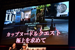 TGS 2016Ͽץ֥󥰥ʥȡפ֥åץ̡ɥץܤʤɡFFXV ƥ֡ࡦݡȡפ餫ˤʤäޤȤ