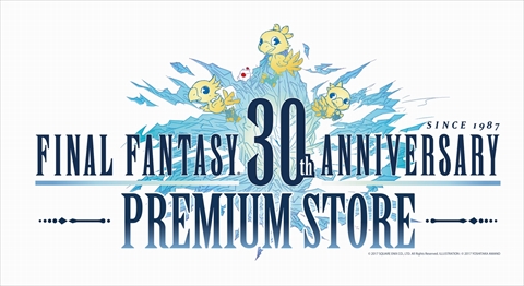 FINAL FANTASY 30th PREMIUM STORE32ŹޤȥͥåΤŸϡåѡΥץ쥼ȥڡ»