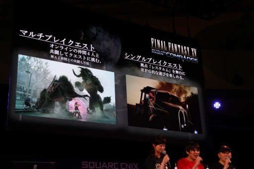 TGS 2017ϡFINAL FANTASY XVפΡ֥ƥ֡ࡦݡ TGS2017ĥǡʲˡפšǿDLCͧפκǿ2018ǯͽDLC餫