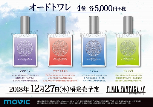 FINAL FANTASY XVפΥ饯Сȥåפ䤫襤ե󥬡ޥåȤˤʤäо 