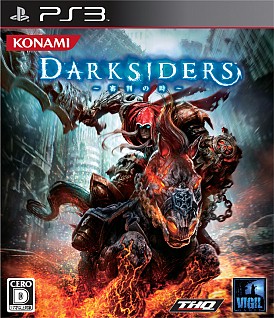 ǳۼϿλ͵Τΰ͡ȥɤѤϾ˹סPS3/X360DARKSIDERS Ƚλȯ