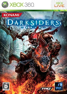 ǳۼϿλ͵Τΰ͡ȥɤѤϾ˹סPS3/X360DARKSIDERS Ƚλȯ