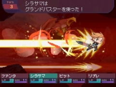 画像集#002のサムネイル/NDS「セブンスドラゴン」，本日18：00に公式サイトでプレイムービーを初公開