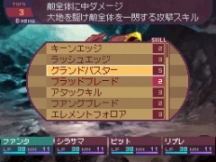 画像集#003のサムネイル/NDS「セブンスドラゴン」，本日18：00に公式サイトでプレイムービーを初公開