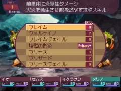 画像集#005のサムネイル/NDS「セブンスドラゴン」，本日18：00に公式サイトでプレイムービーを初公開