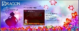 画像集#004のサムネイル/「セブンスドラゴン」の発売日が2009年3月5日に決定。予約特典はサウンドトラック付き特製冊子「ドラゴンクロニクル」