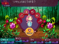 画像集#007のサムネイル/「セブンスドラゴン」の発売日が2009年3月5日に決定。予約特典はサウンドトラック付き特製冊子「ドラゴンクロニクル」