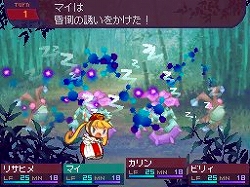 画像集#008のサムネイル/「セブンスドラゴン」の発売日が2009年3月5日に決定。予約特典はサウンドトラック付き特製冊子「ドラゴンクロニクル」