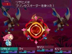 画像集#010のサムネイル/「セブンスドラゴン」の発売日が2009年3月5日に決定。予約特典はサウンドトラック付き特製冊子「ドラゴンクロニクル」