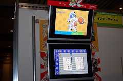 ATCۡ1115/16˳Ť줿桼ͷGames Japan Festa 2008ץݡ