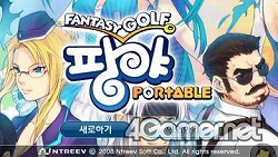 ڹǺǯȯ䤵줿Fantasy Golf Pangya PortableפͷǤߤޤ