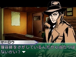 画像集#004のサムネイル/「さらば愛しき女よ」，フィリップ・マーロウ役に山本高広さんを起用
