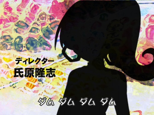 ॷ祦2008 DVD Ver.
