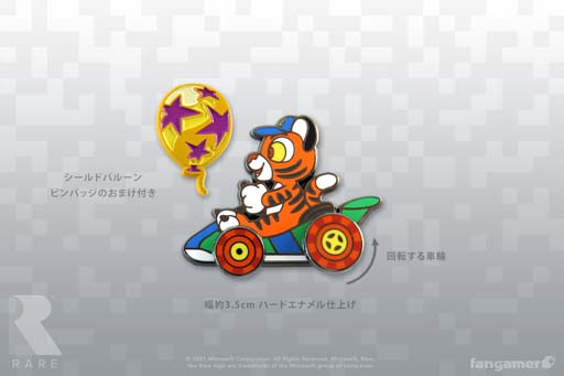 Fangamer Japan쥢οץ RareRacersפ֥Х󥸥硼ȥסConker's Bad Fur Dayפκǿå