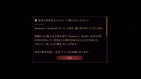 ꥢù!?Demon's Soulsפȯ1ǯεǰ٥Ȥ