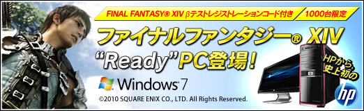 #012Υͥ/PR1000Ǧ¥ƥȤɬäǤFINAL FANTASY XIV ¥ƥȥ쥸ȥ졼󥳡դHP顤˾FFXIVReadyPCо