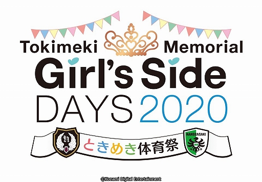 ֤Ȥ᤭ꥢ Girl's Sideץ꡼Υ٥Ȥ61314˳ŷꡣTOKYO DOME CITY HALLˤ