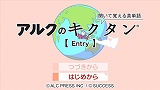 ʹƳФñ륯ΥEntry