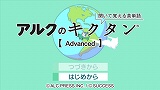 ʹƳФñ륯ΥAdvanced