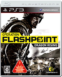 ɥޥOPERATION FLASHPOINT: DRAGON RISINGפȯ䤷ʻDLCƤۿ򳫻