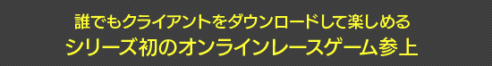 ïǤ⥯饤ȤɤƳڤ륷꡼Υ饤졼໲