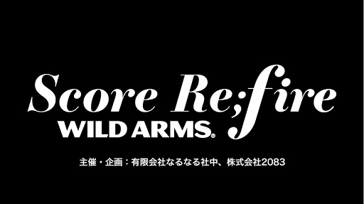 Score Re;fire WILD ARMS٥ƥࡼӡ