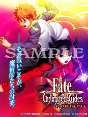 Fate/unlimited codes PORTABLE׿Լۿ