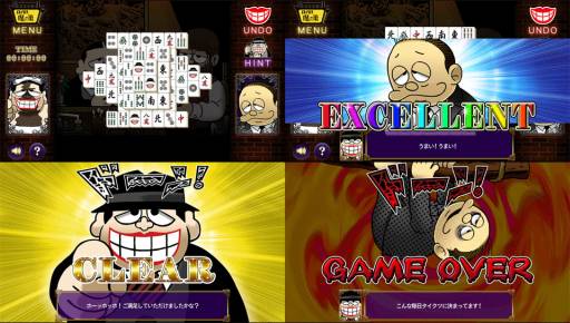 ꡼ No.002Υͥ / PlayStation Mobile־Х뤹ޤ Ǿ峤ѥפо