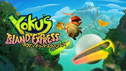 ԥܡõACTYoku's Island ExpressפPS4Ǥ꡼