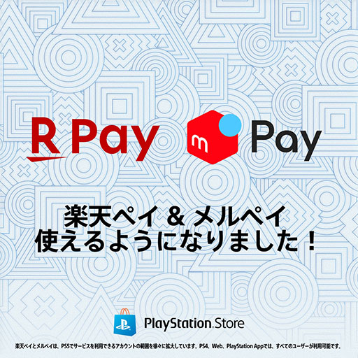 ꡼ No.001Υͥ / PS Storeֳŷڥס֥ڥפǻʧԤ褦ˡDLCιΤۤåȤؤΥ㡼ۥӥλʧǤ