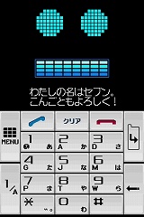 画像集#002のサムネイル/ニンテンドーDSがキミのバディに！　「ケータイ捜査官7 DS バディシークエンス」が3月26日に発売