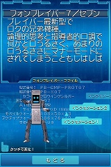 画像集#003のサムネイル/ニンテンドーDSがキミのバディに！　「ケータイ捜査官7 DS バディシークエンス」が3月26日に発売