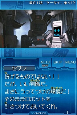 画像集#010のサムネイル/ニンテンドーDSがキミのバディに！　「ケータイ捜査官7 DS バディシークエンス」が3月26日に発売