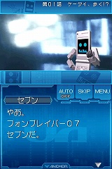 画像集#011のサムネイル/ニンテンドーDSがキミのバディに！　「ケータイ捜査官7 DS バディシークエンス」が3月26日に発売
