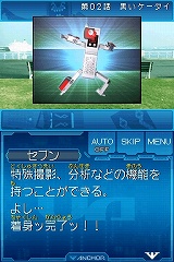 画像集#012のサムネイル/ニンテンドーDSがキミのバディに！　「ケータイ捜査官7 DS バディシークエンス」が3月26日に発売