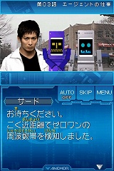 画像集#013のサムネイル/ニンテンドーDSがキミのバディに！　「ケータイ捜査官7 DS バディシークエンス」が3月26日に発売