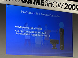 TGS 2009ϡ֥⡼󥳥ȥ顼2010ǯȯפʤSCEκ夬餫