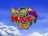 画像集#002のサムネイル/釣れる魚はなんと250種以上！　「めざせ!!釣りマスターDS」が4月23日に発売