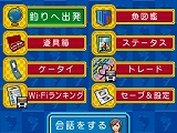 画像集#003のサムネイル/釣れる魚はなんと250種以上！　「めざせ!!釣りマスターDS」が4月23日に発売