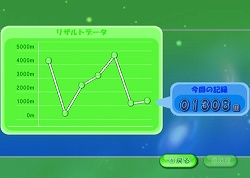 画像ギャラリー No.016のサムネイル画像 / 懐かしの名作がWiiウェアでリメイク，「レインボーアイランド タワーリング アドベンチャー」が3月3日に配信