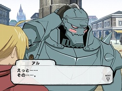 ˥åWiiѥեȡֹݤϣѻ FULLMETAL ALCHEMIST -Ǥβ-פ2009ǯƤȯ