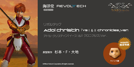 ���������꡼ No.001�Υ���ͥ������ / �֥������ץ��꡼���μ�͸����ɥ�Υ��������ե����奢������Ʋ���8��˥�꡼����ͽ����դ�1��16���˳���