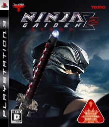 PS3NINJA GAIDEN 2סȯ101˷ꡪץߥܥåƱ꡼