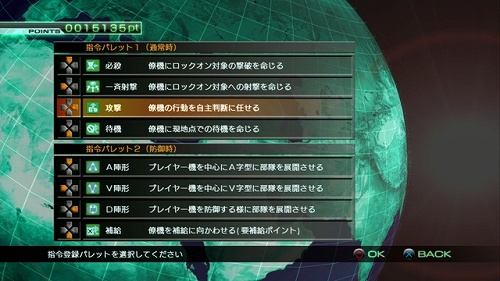 画像集#034のサムネイル/「機動戦士ガンダム戦記」最新情報：ジオン軍ミッションの一部や，作戦成功の鍵を握る「TCS（チームコントロールシステム）」などを紹介