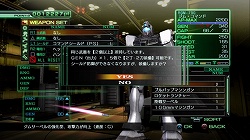 画像集#068のサムネイル/「機動戦士ガンダム戦記」最新情報：ジオン軍ミッションの一部や，作戦成功の鍵を握る「TCS（チームコントロールシステム）」などを紹介