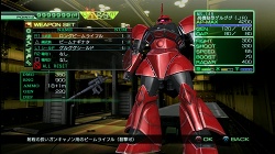 画像集#016のサムネイル/本日発売！　PS3「機動戦士ガンダム戦記」。オンラインプレイで入手できる新たなモビルスーツを紹介