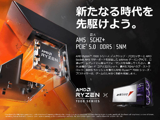 Ryzen 7000ѤΥޡPC930˼