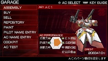 ARMORED CORE 3 PortableסѡĤ֥꡼ʡץ⡼ɤо줹뿷󥫡AC֥ޡ륹פ