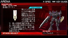 ARMORED CORE 3 PortableסѡĤ֥꡼ʡץ⡼ɤо줹뿷󥫡AC֥ޡ륹פ